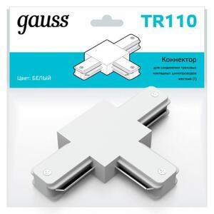 TR110 Коннектор Gauss для трековых шинопроводов (T) белый 1/50 рис.0