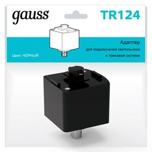 TR124 Адаптер Gauss для подключения светильника к трековой системе, цвет черный 1/50 рис.0