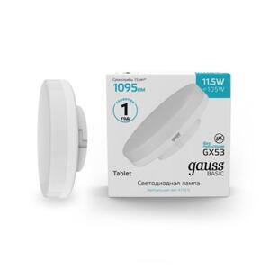 20849212 Лампа Gauss Basic GX53 11,5W 1095lm 4100K LED 1/10/100 рис.0