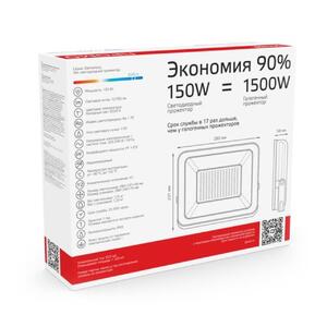 613100150P Прожектор светодиодный Gauss Elementary 150W 12750lm IP65 6500К ПРОМО G2 черный 1/10 рис.3