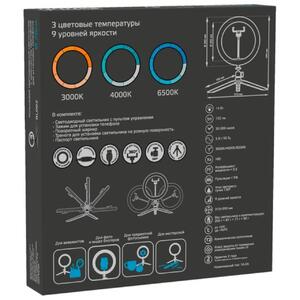 RL002 Светильник Gauss кольцевой 14W 700lm 3000-6500K 5V USB IP20 260*23мм черный дим пульт LED 1/20 рис.3