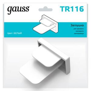 TR116 Заглушка Gauss для трекового шинопровода белый 1/100