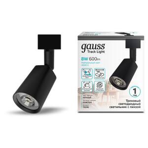 Светильник трековый Gauss цилиндр 8W 600lm 4000K 180-220V IP20 59*164мм черный линза 50º LED 1/50