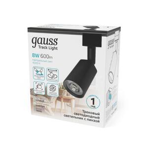 Светильник трековый Gauss цилиндр 8W 600lm 4000K 180-220V IP20 59*164мм черный линза 50º LED 1/50 рис.3