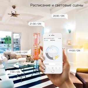 1220112 Лампа светодиодная филаментная Gauss Smart Home DIM+CCT E27 A60 6,5Вт 2000-6500 К 1/10/40 рис.4