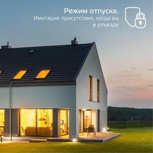 1220112 Лампа светодиодная филаментная Gauss Smart Home DIM+CCT E27 A60 6,5Вт 2000-6500 К 1/10/40 рис.6