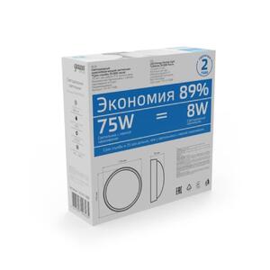 141411308 Gauss Св-к светодиодный Gauss IP54 D176*76 8W 680lm 6500K ECO 2.0 круглый 1/12 рис.4