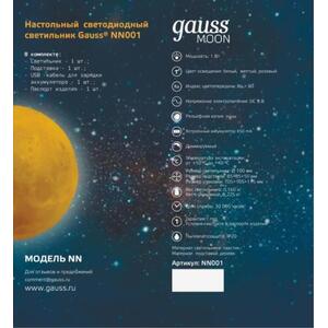 NN001 Светильник настольный Gauss NN001 3D Луна 1W 5V Li-ion 450mA D10см белый LED 1/6/24 рис.6