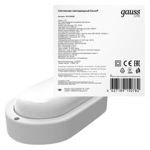 Светильник ЖКХ Gauss LITE овал 8W 680lm 4000K 200-240V IP65 160*90*46мм белый LED 1/40