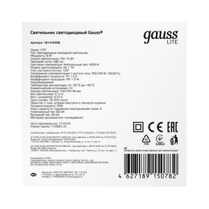 Светильник ЖКХ Gauss LITE овал 8W 680lm 4000K 200-240V IP65 160*90*46мм белый LED 1/40 рис.3