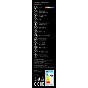 104801111 Лампа Gauss LED Filament Свеча на ветру E14 11W 720lm 2700K 1/10/50 рис.4