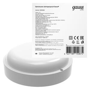 Светильник ЖКХ Gauss LITE круг 25W 1840lm 4000K 200-240V IP65 D210*52мм белый LED 1/20