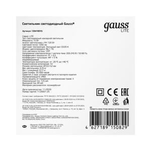 Светильник ЖКХ Gauss LITE круг 15W 1200lm 6500K 200-240V IP65 D155*52мм белый LED 1/40 рис.3