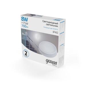 Светильник ЖКХ Gauss HALL круг 8W 700lm 6500K 200-240V IP40 D135*32мм белый LED 1/40 рис.4