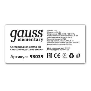 93039 Лампа Gauss Elementary T8 20W 1600lm 6500K G13 1200mm стекло LED 1/30 рис.2