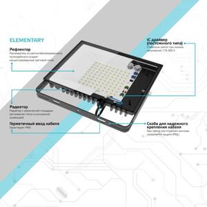 Прожектор светодиодный Gauss Elementary 200W 16800lm IP65 6500K, черный рис.4