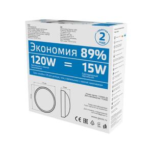 Св-к светодиодный Gauss IP54 D175*76 15W 1250lm 6500K Qplus  круглый 1/30 рис.5