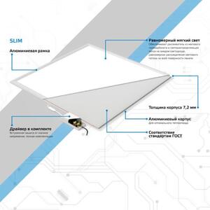 145024236 Gauss Св-к светодиодный Gauss IP40 595*595*7.2 мм 36W 2850лм 4000K ультратонкий матовый с рис.4