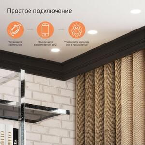 2030122 Светильник светодиодный Gauss Smart Home DIM+CCT 7 Вт 1/30 рис.6