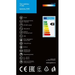 11734382 Лампа Gauss Basic T140 AC180-240V 75W 7130lm 6500K E40 LED 1/12 рис.4