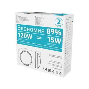 Св-к светодиодный Gauss IP54 D175*76 15W 1220lm 4000K Qplus  круглый 1/30 рис.3