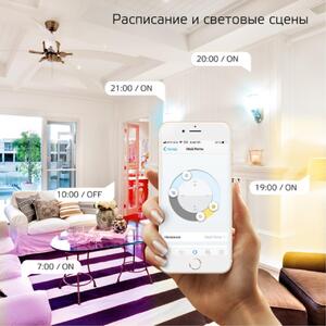 1180112 Gauss Лампа Светодиодная Gauss Smart Home RGBW E27 A60 10 Вт 2700-6500K 1/10/100 рис.4