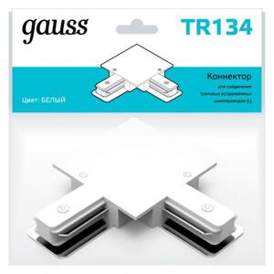 TR134 Коннектор Gauss для встраиваемых трековых шинопроводов угловой (L)  белый 1/50 рис.0