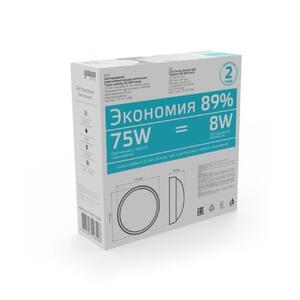 141411208 Gauss Св-к светодиодный Gauss IP54 D176*76 8W 670lm 4000K ECO 2.0 круглый 1/12 рис.4