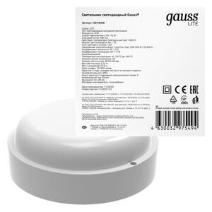 126418208 Св-к светодиодный Gauss ECO IP65 D140*51 8W 680lm 4000K ЖКХ круглый 1/40