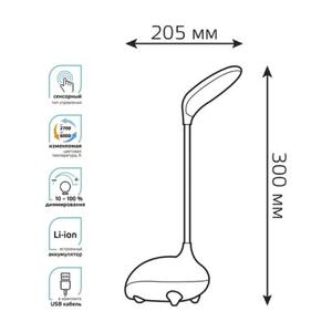 GT7014 Светильник настольный Gauss Qplus модель GTL701 6W 330lm 2700-6000K  5V Li-ion 1200mA розовый рис.5