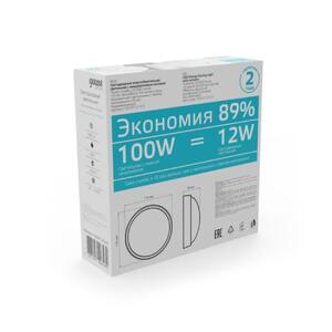 142411212-S Св-к светодиодный Gauss IP54 D176*76 12W 990lm 4000K ECO 2.0 круг с микроволновым сенсор рис.3