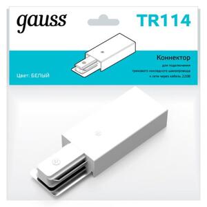 TR114 Адаптер питания Gauss для подключения трековых шинопроводов к сети белый 1/50