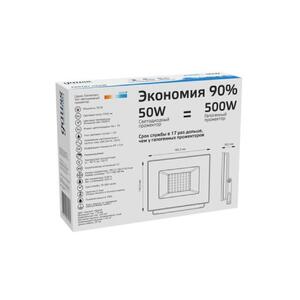 613100350 Прожектор светодиодный Gauss LED 50W 3500lm IP65 6500К черный 1/40 рис.3