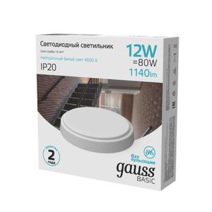 193411212B Светильник ЖКХ Gauss BASIC круг 12W 1140lm 4000K 220-240V IP20 D135*33мм белый LED 1/40