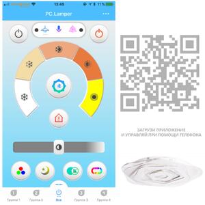 A1398PL-1CL СВЕТИЛЬНИК ПОТОЛОЧНЫЙ рис.3