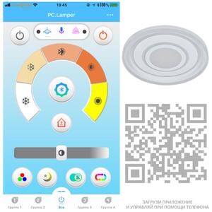 A1432PL-1WH СВЕТИЛЬНИК ПОТОЛОЧНЫЙ рис.3