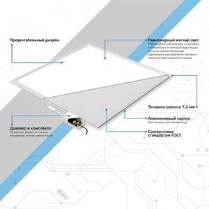 145024336 Gauss Св-к светодиодный Gauss IP40 595*595*7.2 мм 36W 2880лм 6500K ультратонкий матовый с рис.3