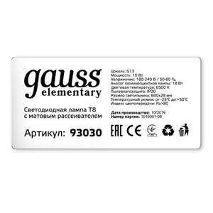 93030 Лампа Gauss Elementary T8 10W 800lm 6500K G13 600mm стекло LED 1/30 рис.2