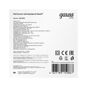 Светильник ЖКХ Gauss LITE круг 20W 1560lm 6500K 200-240V IP65 D175*52мм белый LED 1/40 рис.2